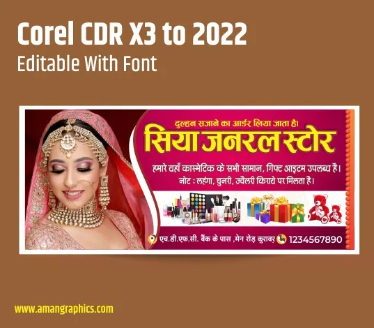 janral store banner design preview 1
