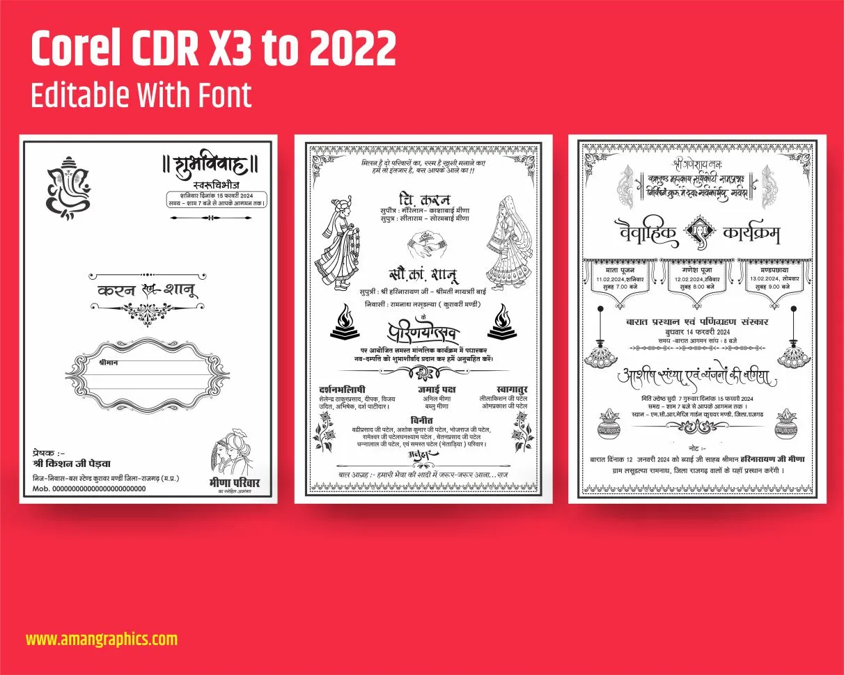 New weding card 2024 preview 1