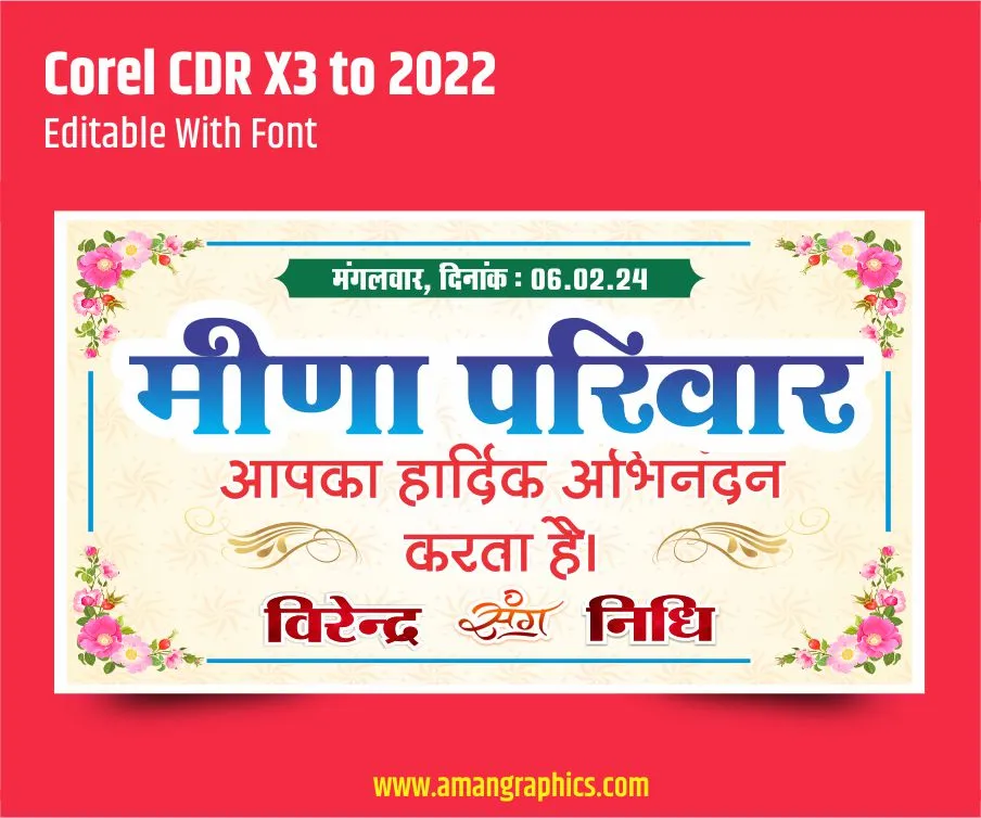 wedding welcome banner design preview 1