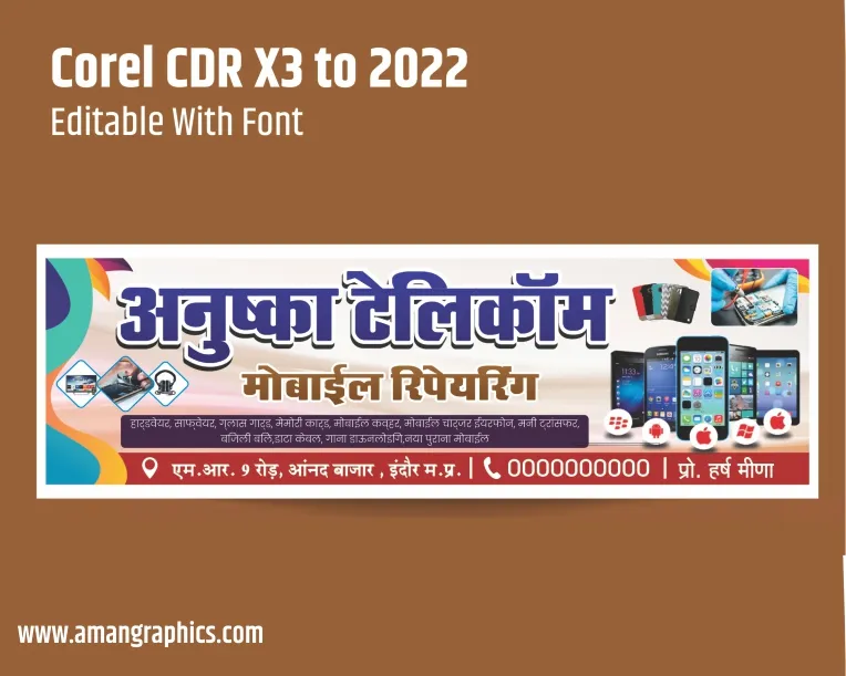 mobile shop banner design