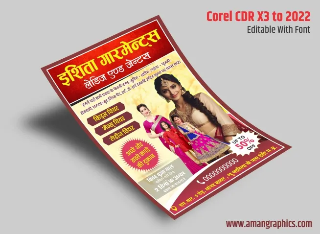 garment shop pamphlet design preview 1