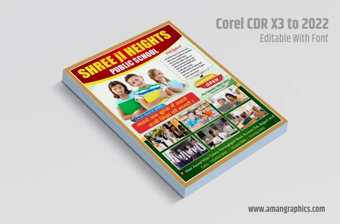 School pamphlet design preview 1
