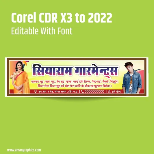 garments shop banner design