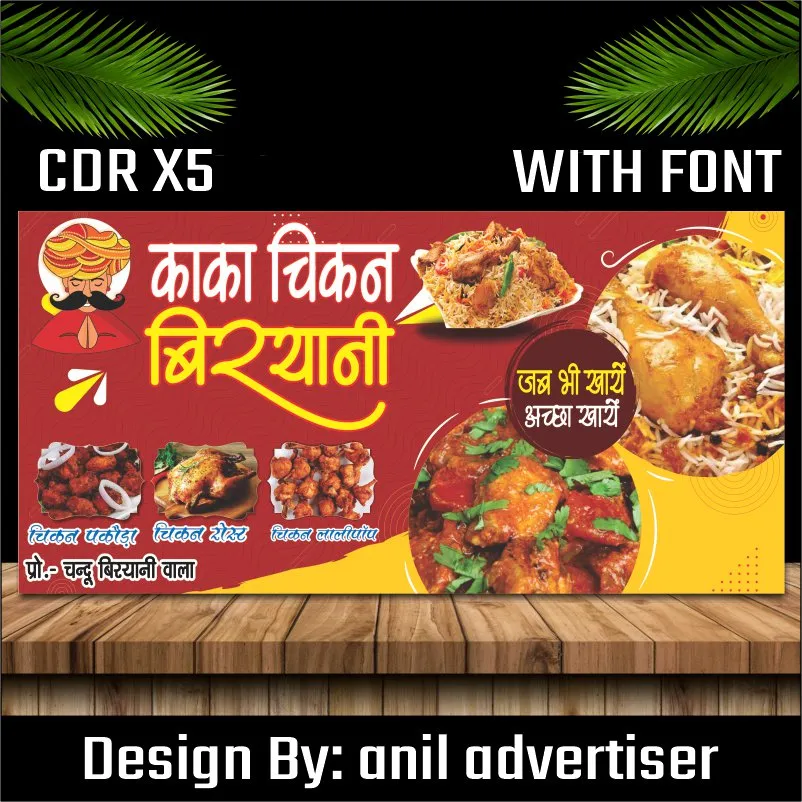 Chicken Biryani shop Banner