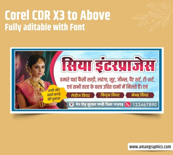 cloth store banner banner preview 1
