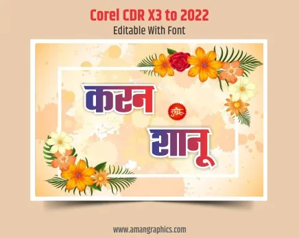 wedding car poster design cdr file