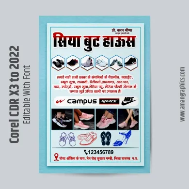shoes pamphlet design