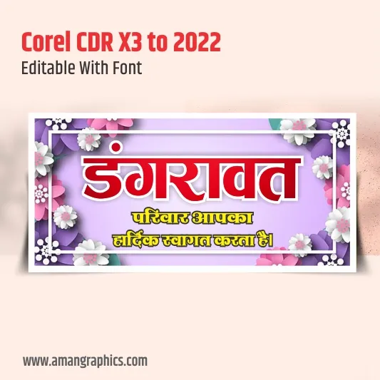 wedding welcome banner design preview 1