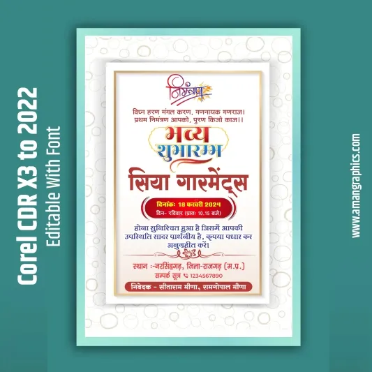 invitation card for garment shop opening