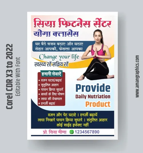 Fitness Body GYM Poster Banner Design CDR Template