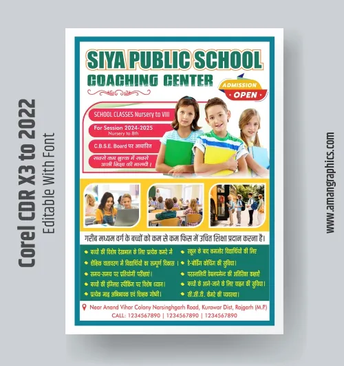 school pamphlet design preview 1