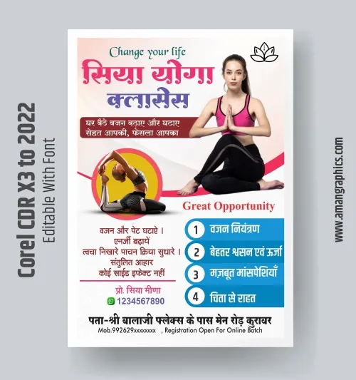 yoga class poster design preview 1