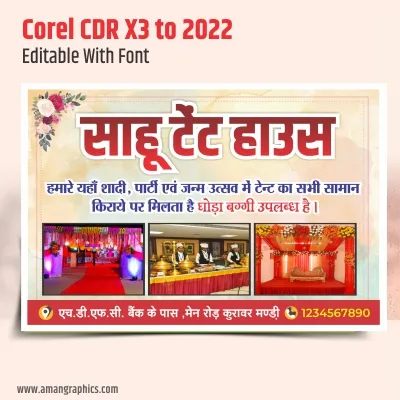 tent house banner design preview 1
