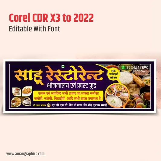 restaurant banner design preview 1