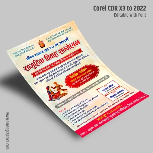 Samuhik vivah Sammelan Poster Design