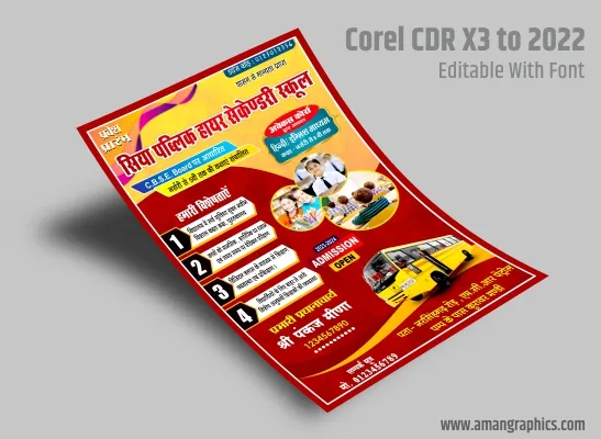 school poster design preview 1
