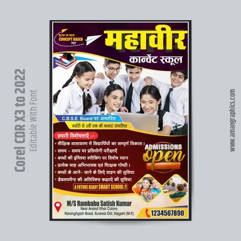 school poster pamphlet design preview 1