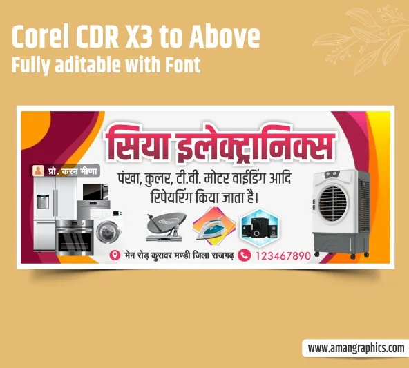 electronics shop banner design preview 1