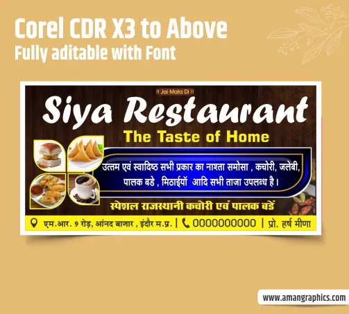 restaurant banner design preview 1