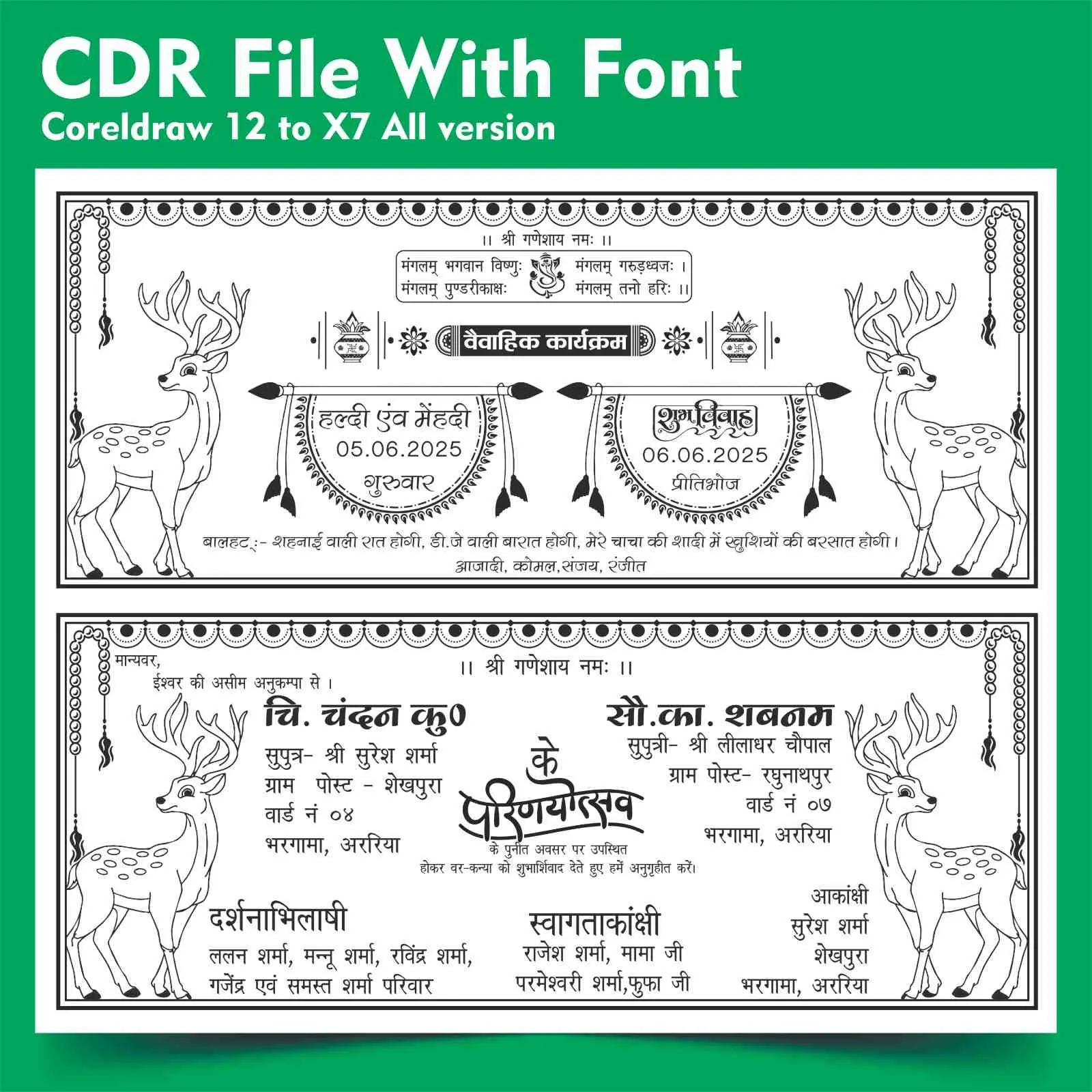 2 Fold wedding card cdr file
