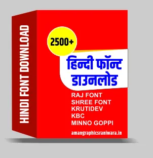 HINDI FONT DOWNLOAD
