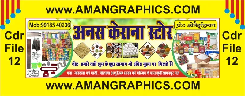 Kerana Store CDR File 2024