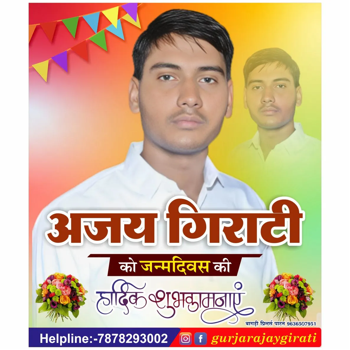 Birthday banner design