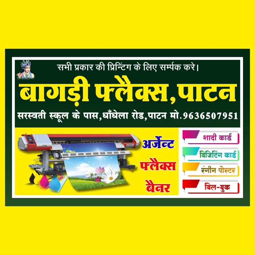printing press banner