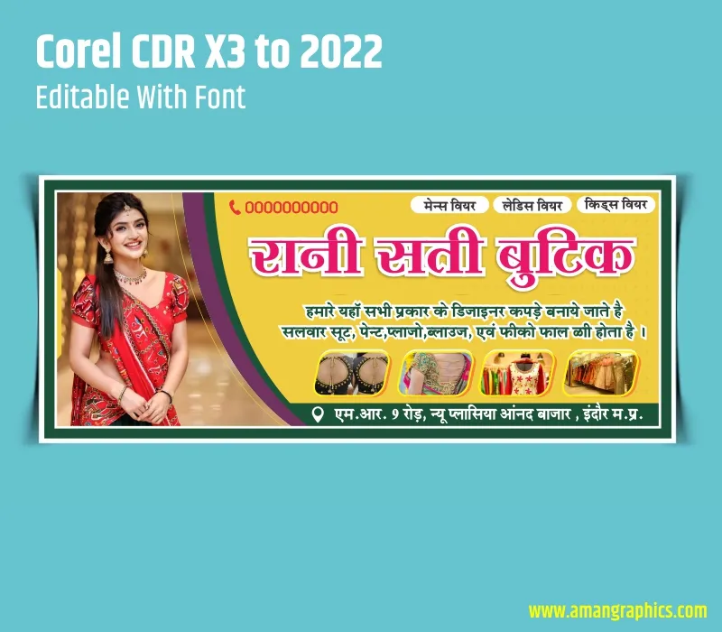 saree center banner design preview 1