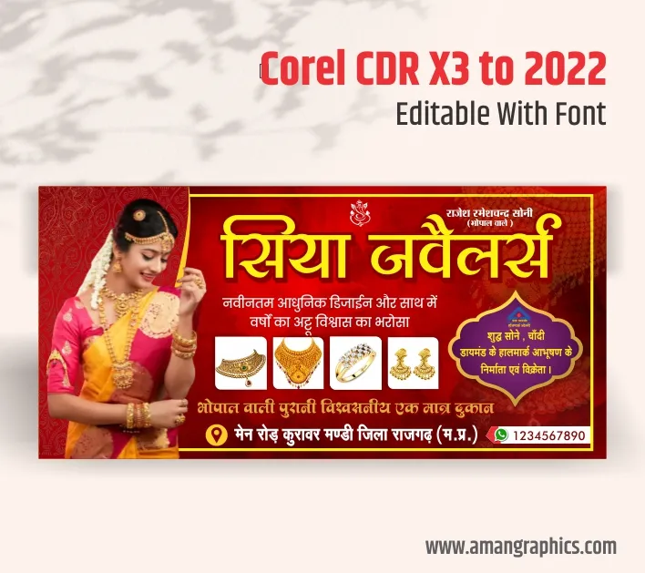 Jewellery Shop banner Design preview 1