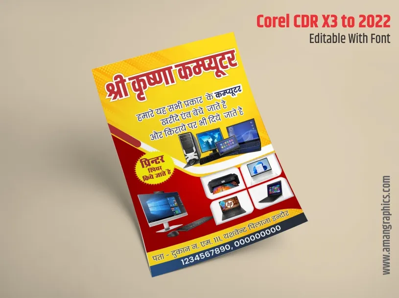 laptop desktop pamphlet