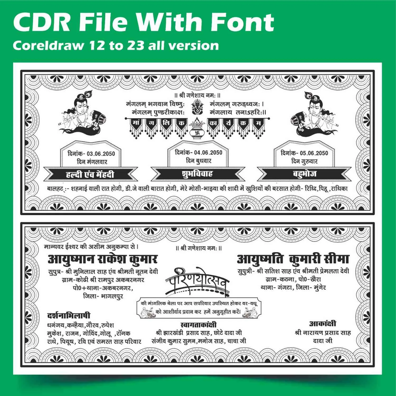 Hindu wedding card matterdesign bkack white cdr file