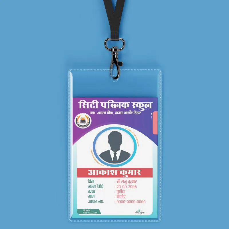 School Identity Cards, School ID Card Template CDR FILE