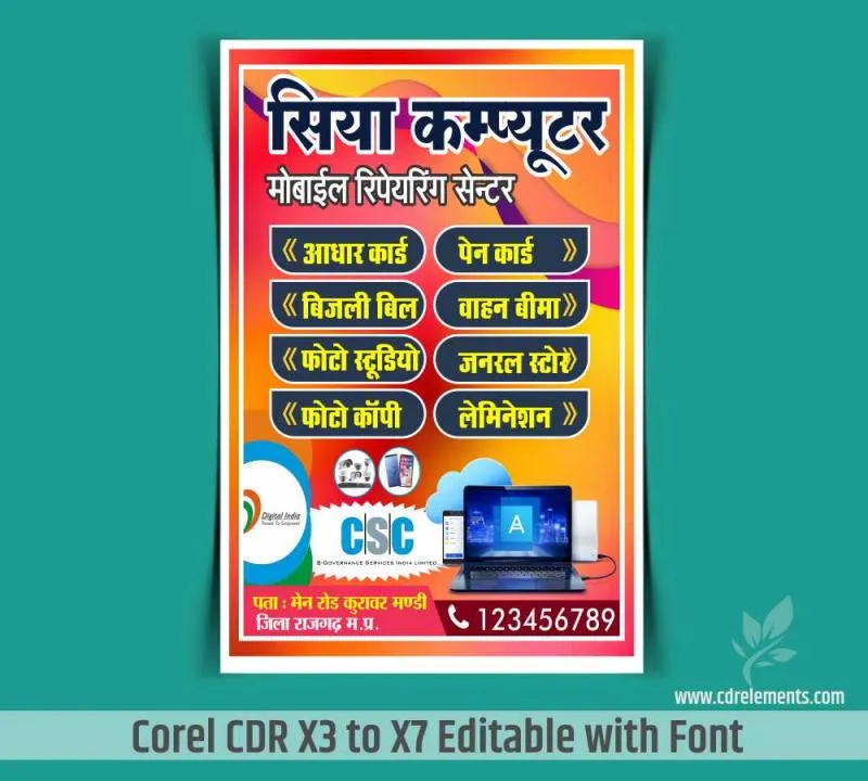 csc banner design cdr file