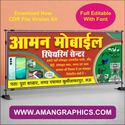 Mobile Repairing Banner CDR File