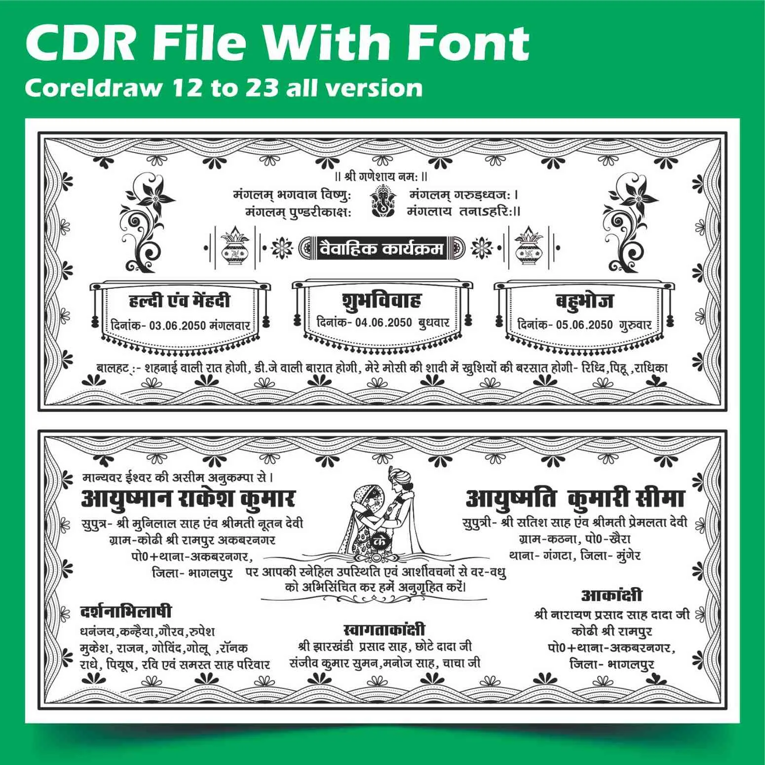 Fancy boy invitation card