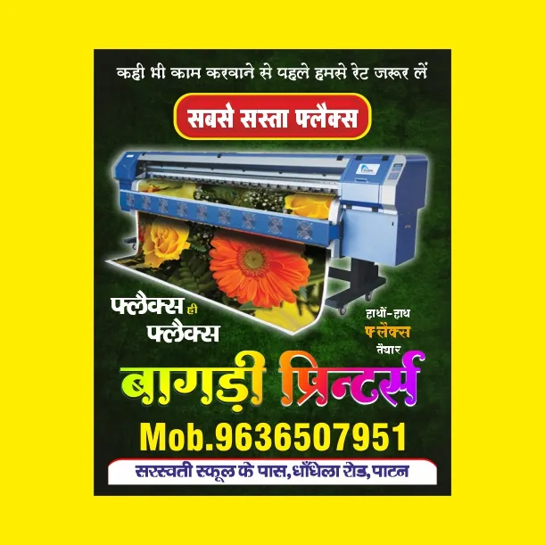 Flex printing Banner Design