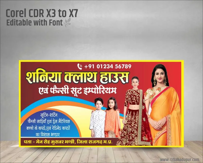 Cloth house banner design cdr file preview 1