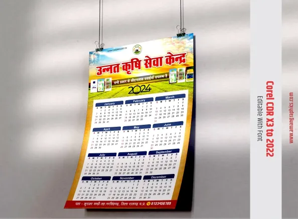 2024 calendar design