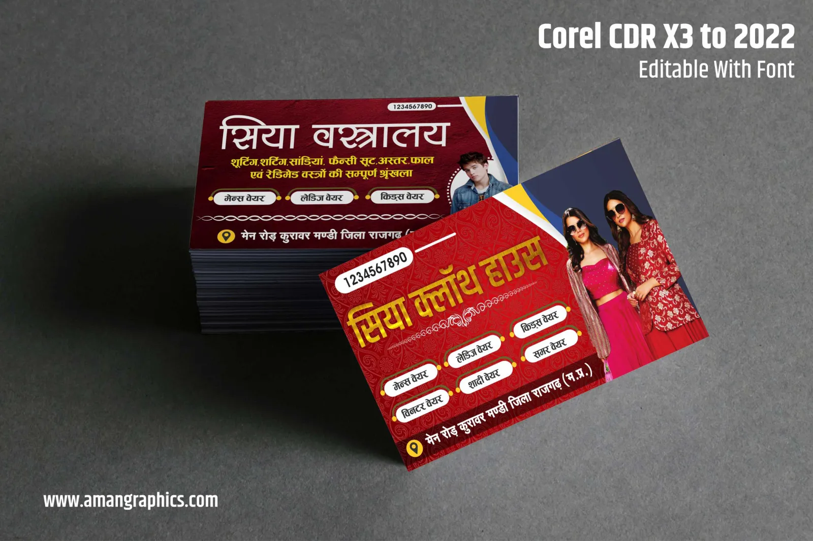 cloth store cloth shop visiting card preview 1