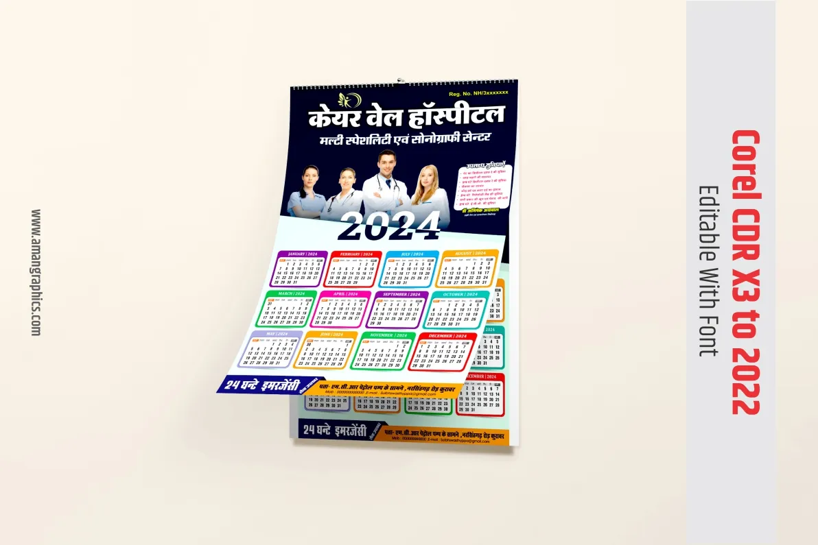2024 calendar design Hospital