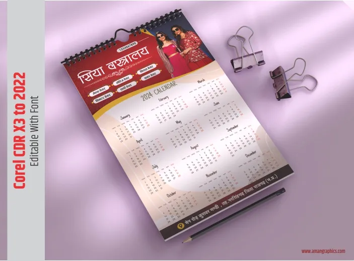 clothing store calendar design