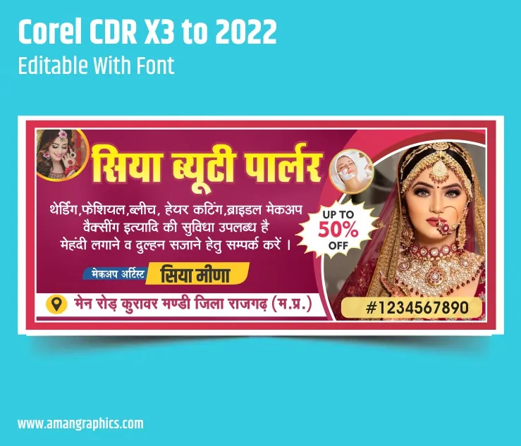 beauty parlour banner design preview 1