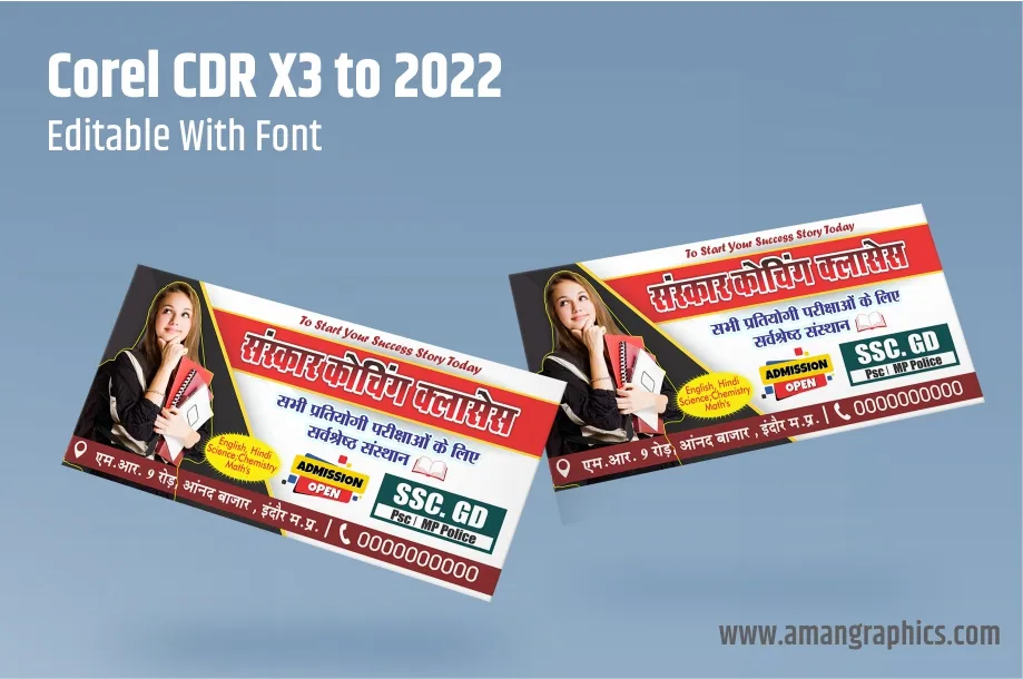coaching center visiting card design
