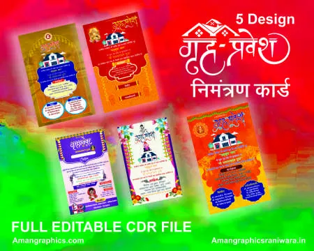 griha pravesh invitation card in hindi