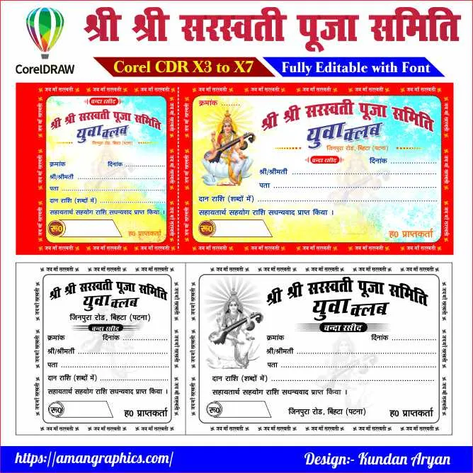 sarswati puja rashid Chanda Rasid Design