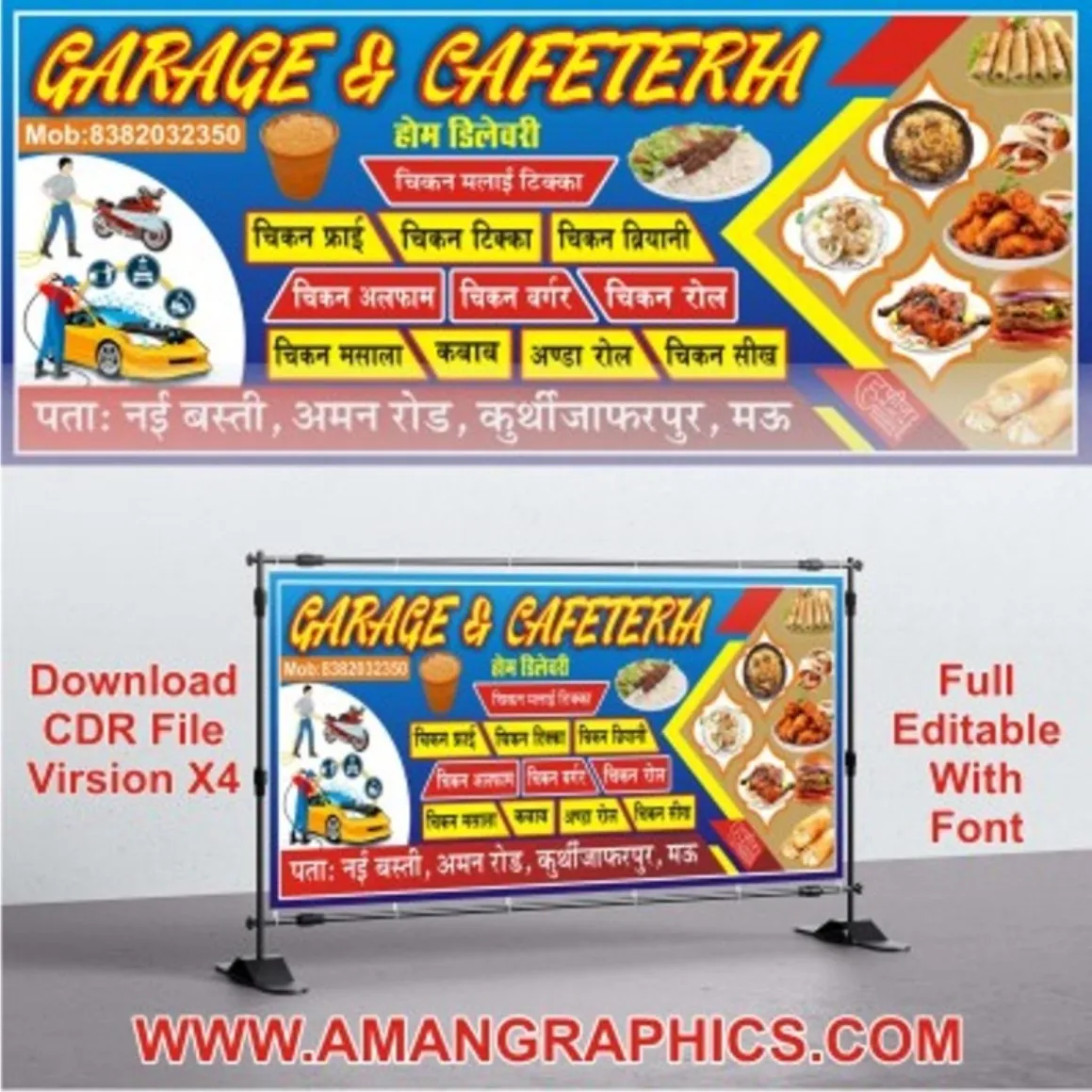 Garagr & Cafeteria Banner CDR File preview 1
