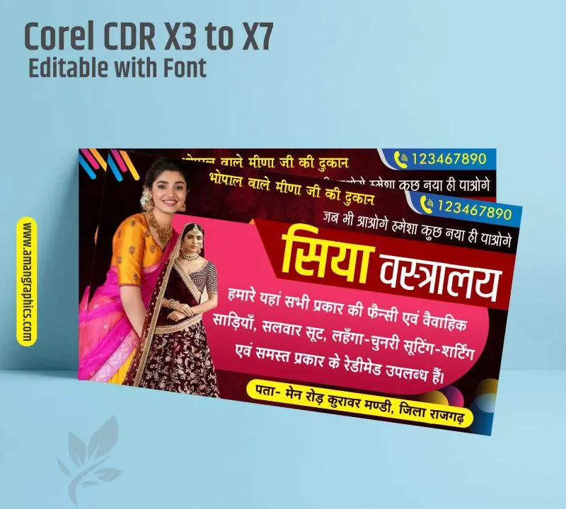 redimed collection and saree banner preview 1