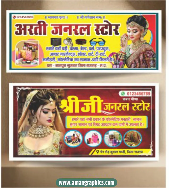 Janral Store Banner Design