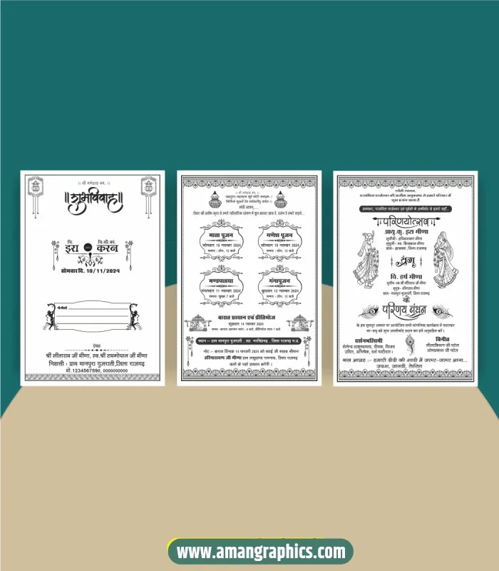 Best Hindu Shadi Card Cdr File